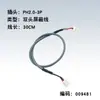 Cable de Audio/Señal Blindado Xh2.54-3P/Ph2.0-3P Terminal Único/Doble 15/20/30cm