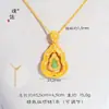 Puzuo Color Fuerte que Conserva el Color Oro Arena Accesorios DIY Colgante de Calabaza Verde Diamante Cadena para Clavícula Nueva Chinoiserie Fulu para Mujeres