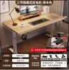Mesa de Escritório Elétrica Ajustável em Altura de Madeira Maciça Mesa de Computador Quarto de Casa Mesa de Escritório Bancada Ajustável em Altura Mesa de E-sports Mesa de Estudo