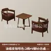 Cadeira de sofá individual para salas de estar pequenas, conjunto de mesa e cadeira de lazer para varanda, cadeira para quarto de hotel e pousada, estilo vintage