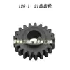 Maquinaria para Carpintería Mx-48 Accesorios Alimentador Rodamiento de Engranajes Rueda Alimentadora Eje de Transmisión Interruptor Cadena Motor-76