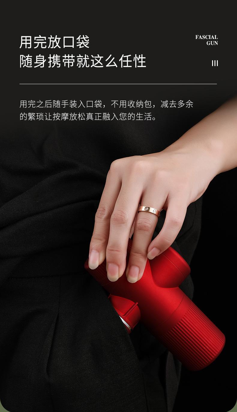 复制_亚马逊新款迷你筋膜枪 便携式跨境肌肉震动.jpg