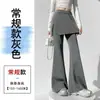 Toma real de pantalones acampanados de algodón de aire de dos piezas falsos para mujer, pantalones casuales versátiles de cintura alta adelgazantes de primavera, pantalones de campana de longitud completa