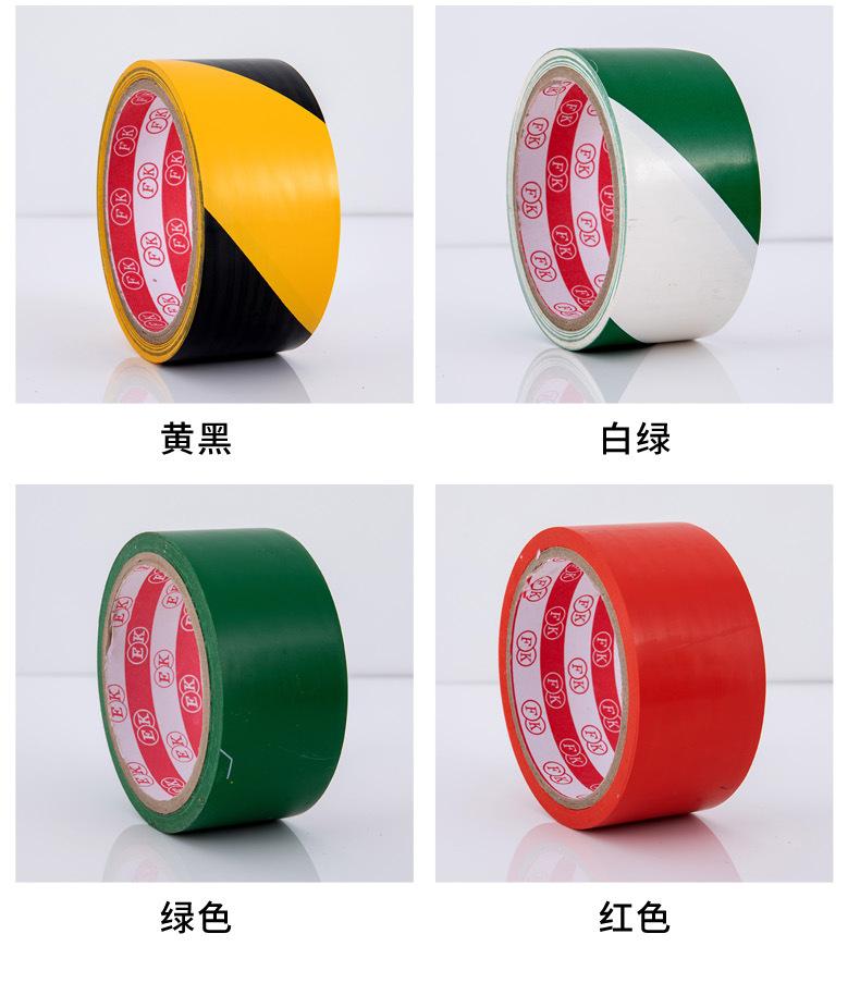 警示胶带_14.jpg