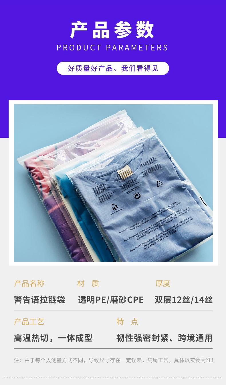 A80091现货警语拉链袋-06.jpg