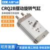 Cilindro rotatorio CRQ2BS/CDRQ2BS/CRQ2BW/CDRQ2BW10 15 20 30 40-90/180 grados