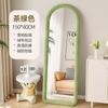 Espejo de Cuerpo Entero, Espejo de Prueba Moderno Estilo Ins, Espejo de Vestir para Diseño del Hogar, Espejo de Piso Estilo Crema para Dormitorio de Montaje en Pared