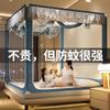 Mosquitero Doméstico 2025 Nuevo Dormitorio Yurta de Alta Gama Patrón Anticaída Tienda de Campaña Cobertura Completa Bebé Anticaída Tienda de Cama