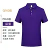 26 Camisa Polo Nueva de Manga Corta para Hombre de Verano, Estilo Americano Ajuste Holgado, Aroma a Ajenjo, Repelente de Mosquitos, Top Casual Sencillo