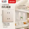 G60 nuevo panel de enchufe de toro dorado poco profundo ultradelgado pared 86 interruptor de control dual oculto multicontrol venta al por mayor 5 agujeros