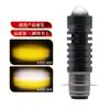 Farol de Motocicleta Holofote LED Luz de Trampolim Farol Super Brilhante Farol de Feixe Curvo H6 Lente Olho de Peixe Farol LED Luz de Carro