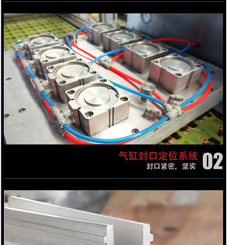 详情页拉伸PS_06