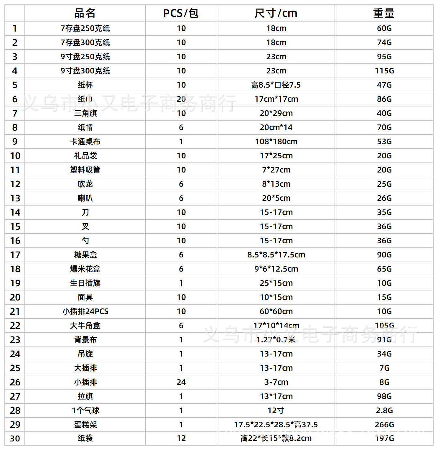 新继源 (2).jpg
