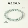 Pulsera de Cristal Verde Fantasma Natural con Cuentas Simple para Hombres y Mujeres Hilo Verde Fantasma de Mil Capas Pulsera Cornucopia al por Mayor