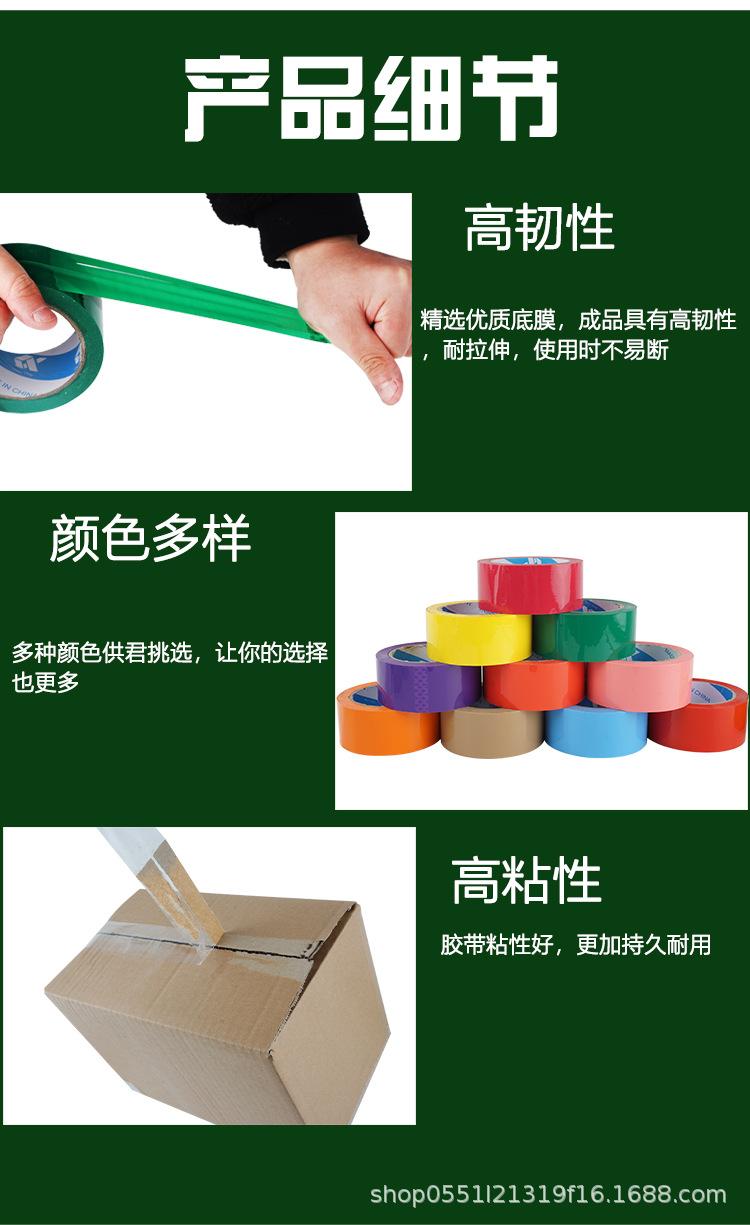 4.5×70彩色详情页5.jpg