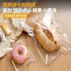 Bolsa de Embalaje para Pan Bolsa para Hornear Transparente Scone Comida Bolsa con Cierre Hermético Pequeña Galleta Pastel Tostada Sellado Bolsa Autoadhesiva