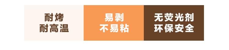金银玫瑰蛋糕杯详情页_03.jpg