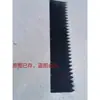 Peças para trator de caminhada Changzhou para cultivador rotativo, para-lama espessado 90 60, para-lama para cultivador rotativo de um metro, para-lama, protetor de lama