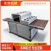 Fabricante de Correntes de Malha para Assar, Correias de Forno de Malha de Corrente, Transportadores de Forno de Aquecimento, Correias Transportadoras de Aço Inoxidável para Transmissão de Alimentos