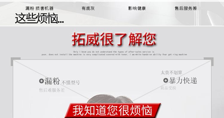 黑白碳粉模_02