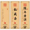 Pegatinas para empaque de té: Bolsas de embalaje para té Pu-erh, té de árbol antiguo, té negro, té verde, bolsas autosellables, etiquetas de sellado adhesivas