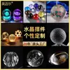 Procesamiento y Personalización de Bolas de Cristal Grabadas con Iluminación de Burbujas al por Mayor para Competiciones de Golf y Deportes Bolas de Cristal Grabadas en 3D
