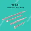 Braçadeira de tubo braçadeira de tubo galvanizado prego de ferro PVC Não. 8 Não. 10 braçadeira para tubo de esgoto Braçadeira de parede Braçadeira de tubo alongada Prego pontiagudo
