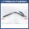 Conector de Aleación de Aluminio para Barril IBC de Plástico, Conector de Barril IBC Resistente al Aceite y a la Corrosión, Adaptador de Aleación de Rosca Gruesa de 2 pulgadas