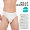 [Procesamiento Personalizado] Ropa Interior Desechable de Algodón Puro Cuidadosamente Seleccionada para Mujeres, Ropa Interior de Algodón Portátil de Hotel para Hombres, Adecuada para Viajes de Negocios, Viajes, Belleza y Uso Postparto