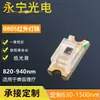 0805 terapia de belleza manicura fototerapia luz roja luz azul 820/850/880/900/940nm cuentas de lámpara LED SMD