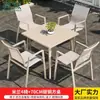 Mesas y Sillas de Exterior Mojia, Mesas y Sillas de Aleación de Aluminio para Exteriores de Patio, Juego de Mesa y Sillas de Ocio de Alta Gama para Jardines de Villas