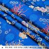 Tela de brocado estilo chino, orquídea ciruela, bambú, crisantemo, cheongsam, traje Tang, tela Hanfu, cojín de sofá, tela de satén hecha a mano