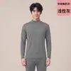 Conjunto de Roupa Térmica DeRong Outono e Inverno para Mulheres Camada Base Armazenadora de Calor Gola Média Proteção Frio Roupa de Outono para Casal Conjunto de Calças de Outono para Homens