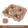 Portavasos de pulpa para exteriores, soporte de papel creativo para elevar la base de vasos de bebida, portavasos de papel desechable para una, dos o cuatro tazas, portavasos de papel para llevar
