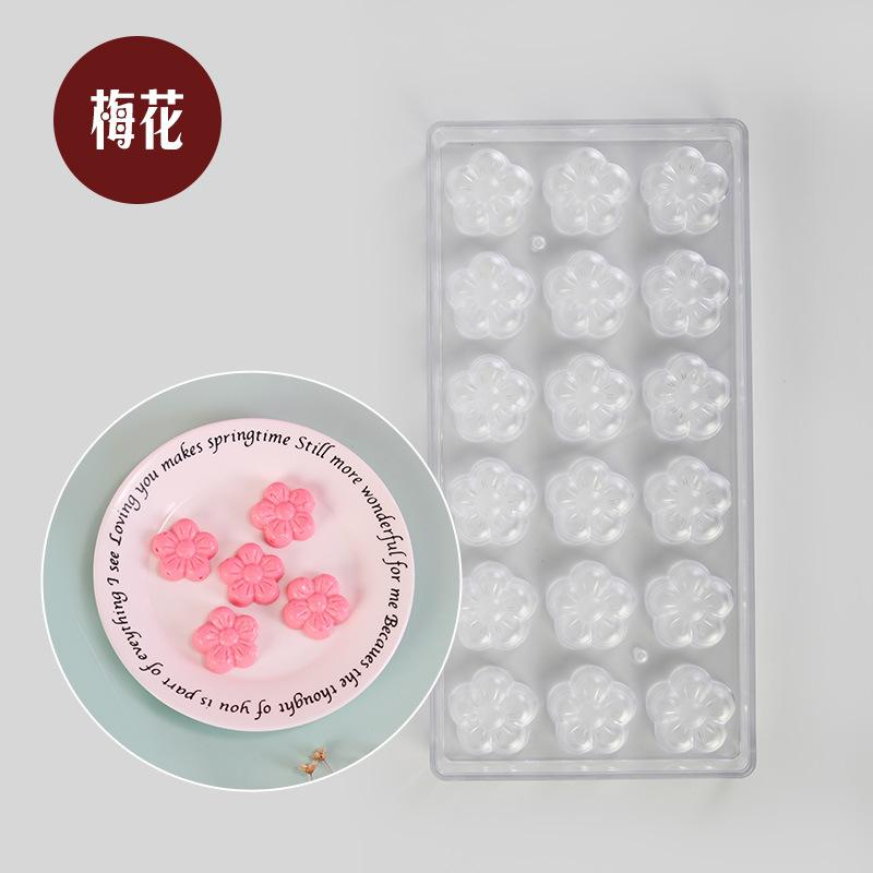 YL-361  梅花
