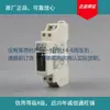 Yunqi Electrónico 188 medidor de instalación medidor eléctrico medidor de energía eléctrica parte electrónica en stock confirmar inventario antes de realizar un pedido