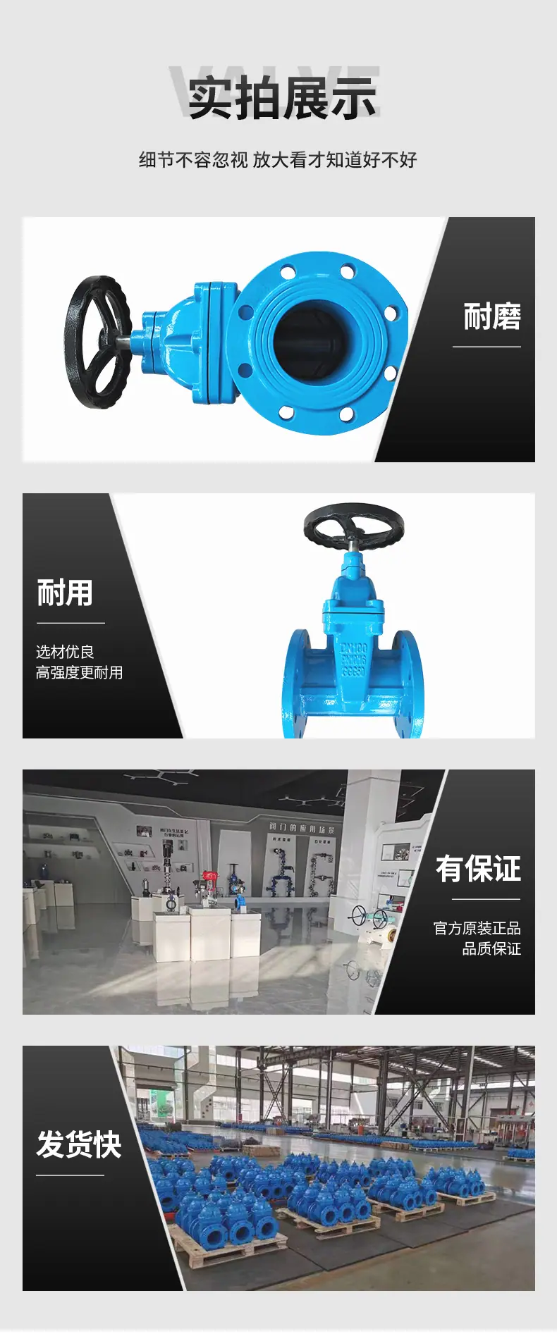 通用模板详情页_08.jpg