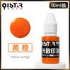 Tinta para sello fotosensible a color sello de nombre sello de mano tinta fotosensible Qixing 10ml5g tinta para sello fotosensible a color