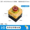 Caja de botones de plástico con luz indicadora de parada de emergencia, caja de botones de dos y tres orificios, caja de interruptor industrial, caja de control de botones a prueba de agua