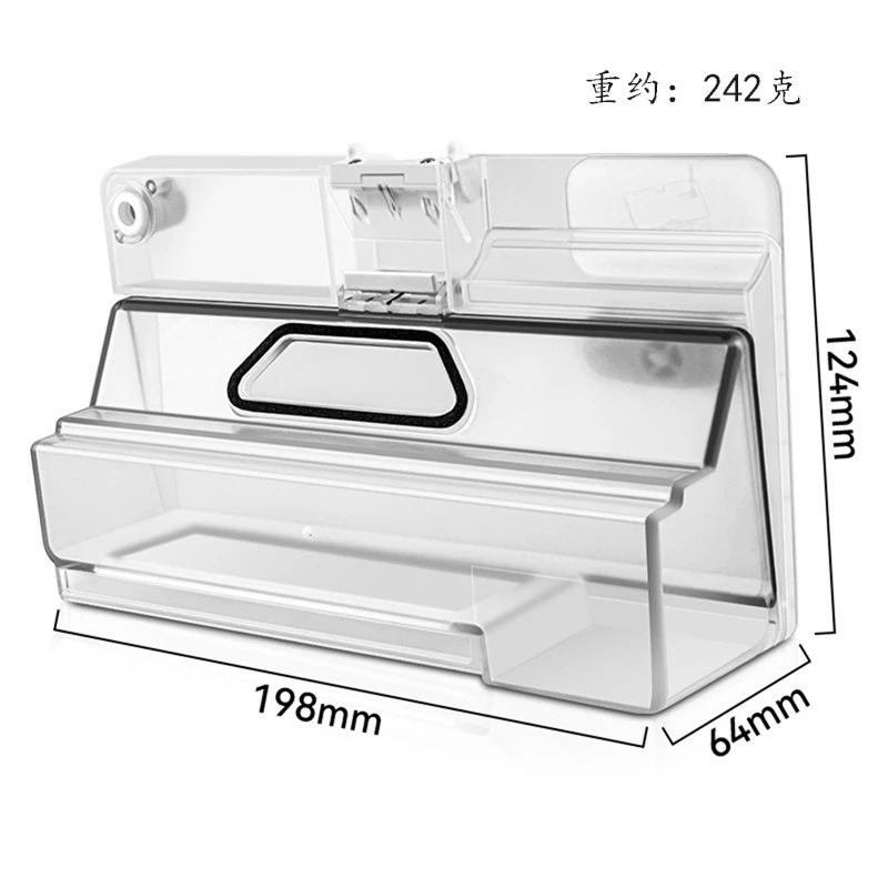 G1二合一水箱重量尺寸