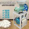 Máquina automática comercial para fazer bolo de arroz pequena máquina elétrica para fazer bolo de arroz glutinoso máquina doméstica para fazer bolo de arroz