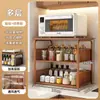 Prateleira de armazenamento doméstica para cozinha, para bancada, temperos, micro-ondas, organizador em camadas, prateleira de armazenamento, vazada, respirável, economiza espaço