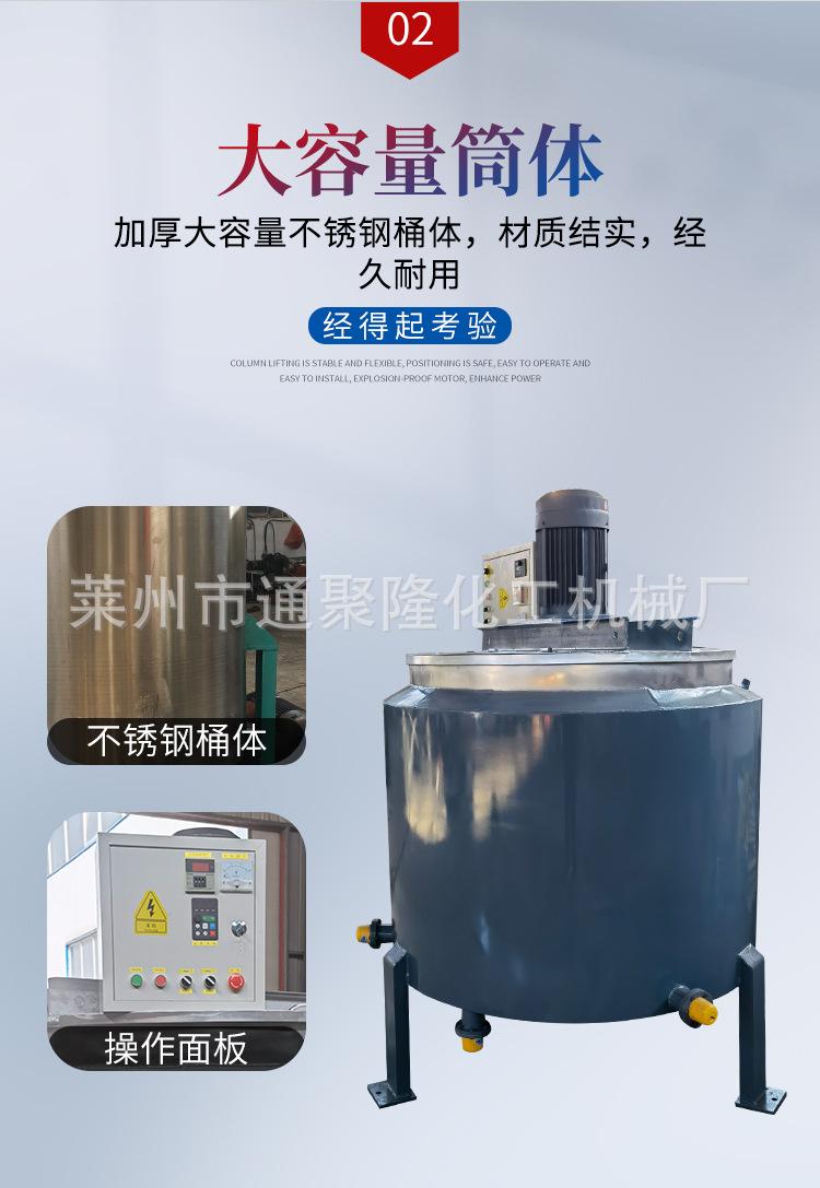 化工机械详情页套版用_03.jpg