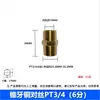 Adaptador reductor directo de latón macizo con doble rosca macho unión hexagonal corta rosca macho-macho extensión roscada accesorio para tubería de entrada de agua no