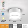 Spots de LED redondos de sobrepor para teto, luminária de teto LED redonda, luminária para corredor, corredor, sem luminária principal, tipo teto, sem furo, spot