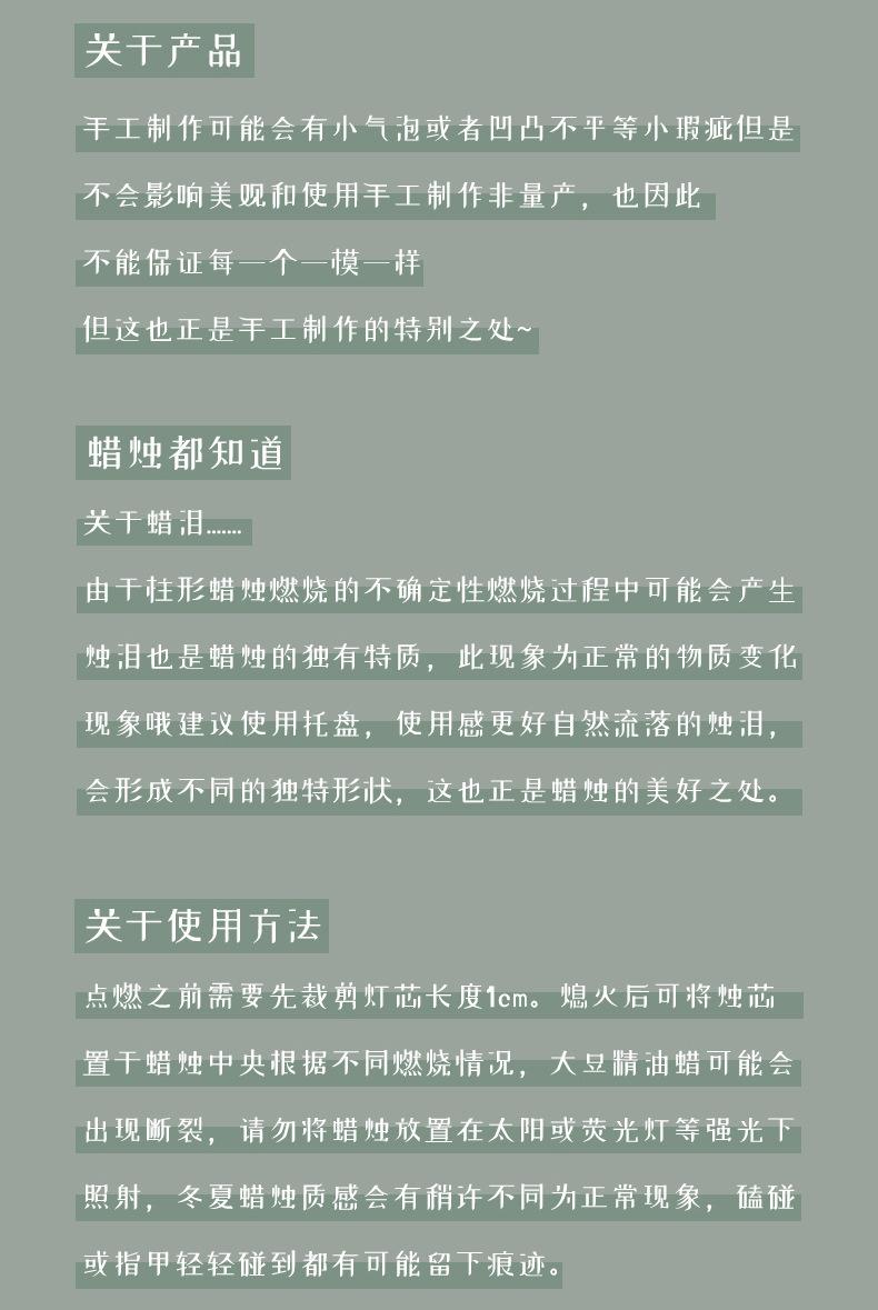 猫抓蜡烛_23.jpg