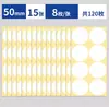 Enlace 2: Varios Colores Marcadores de Clasificación de Puntos de Colores Puntos Blancos A5, Etiquetas Adhesivas de Múltiples Tamaños, Personalizable