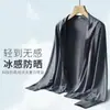 Ropa de Protección Solar de Verano con Impresión de Logo Personalizado, Cortavientos Deportivo, Chaqueta Ligera para Exteriores para Hombres y Mujeres, Uniforme de Equipo Hecho a Medida