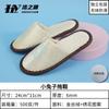 Pantuflas Desechables de Hotel para Uso en Casa para Huéspedes, Hoteles de Viaje y B&Bs, Pantuflas de Lona para Niños Venta al por Mayor Personalización