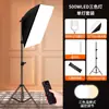 Luz de relleno para transmisión en vivo, luz para fotografía para sala de transmisión en vivo, luz suave para fotografía, luz de fotografía profesional para comercio electrónico